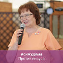 Татьяна Новикова