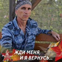 Славик Юрин