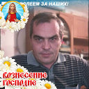 Алексей Сорокин