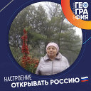 Татьяна  Прищепа