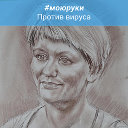 Валентина Кардовская