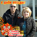 Сергей и Татьяна Кушнир