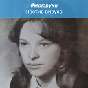 Нина Кислицына(Черепанова)