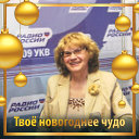 Татьяна Мазилкина (Климова)