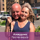 Светлана и Вадим Митьковы   (Боровикова)