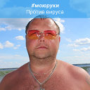 Вадим Гусев