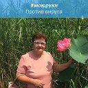 Татьяна Турбанова