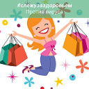 Гульзада MEGA SHOP👍 Одежда на за