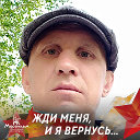 Андрей алтай Крутиков