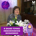 Екатерина Бородулина(Александрова)