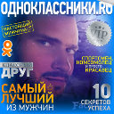 Сергей Шкуратов