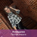 Екатерина Бушуева (Попова)