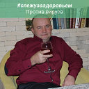 Павел Горбунов