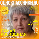 Ирина Кильчевская(Днепровская)