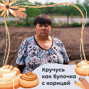 Светлана Комлева