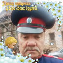 Григорий зубарев