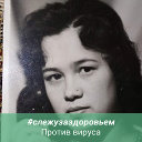 Зиля Халитова (Каримбаева)