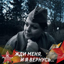 Елена Смирнова