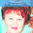 Нина Дорохина