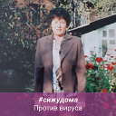 Татьяна Петрова-Капитонова