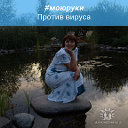 Любовь Козулина(Фефелова)