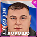 Виталий Колунтаев