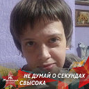 Анастасия Колотаева