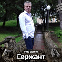 Александр Черенков