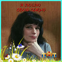 светлана рожкова