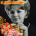 Светлана Белова (Бондаренко)