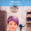 Людмила Бондаренко
