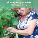 Вера Некерова