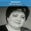 Дина  Половинкина