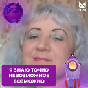 Татьяна Работина