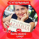 Ирина Андрусенко