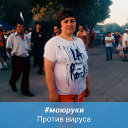 Светлана Серёгина(Новикова)