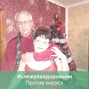 Валентина и Юрий Величкины