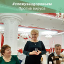 Наталья Заикина(Кузнецова)