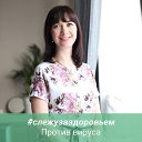 Марина Елсукова (Панфилова)