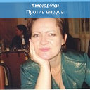 Светлана Дартау