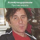 Вадим  белеловский 