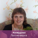  Ирина Фролова