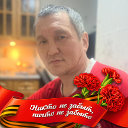 Анатолий Джумагулов