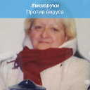 Валентина Арнаутова (Калягина)