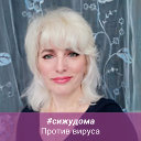 Галина Игнатенко