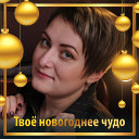 Татьяна Нищенко(Ефремова)