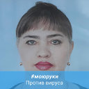 Светлана Мачнева