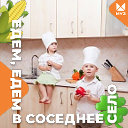 мебель для дома и офиса