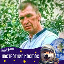 Андрей Обертышев