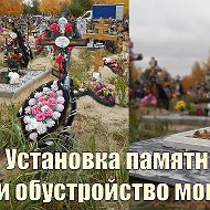 Памятники Самара